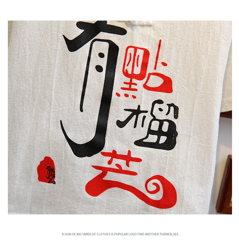 [119288] -Setelan Kaos Keren Anak - Motif Chinese writing